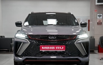 Geely Coolray I, 2024 год, 2 364 990 рублей, 1 фотография
