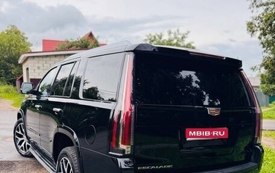 Cadillac Escalade IV, 2016 год, 3 300 000 рублей, 1 фотография