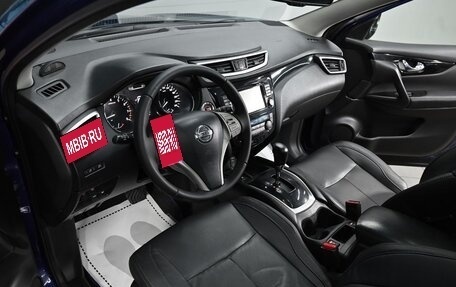 Nissan Qashqai, 2014 год, 1 195 000 рублей, 7 фотография