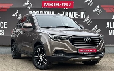 FAW Besturn X40 I, 2019 год, 1 090 000 рублей, 1 фотография