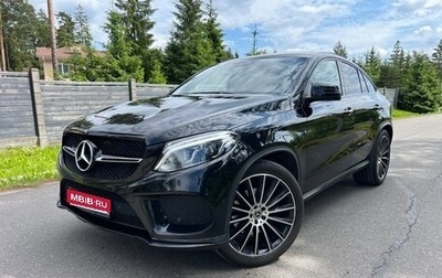 Mercedes-Benz GLE Coupe, 2018 год, 4 790 000 рублей, 1 фотография