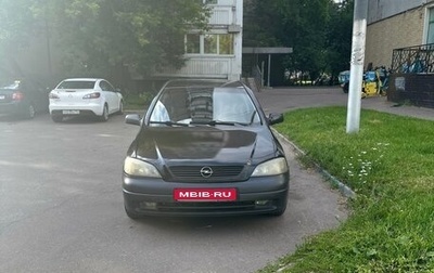 Opel Astra G, 1999 год, 240 000 рублей, 1 фотография