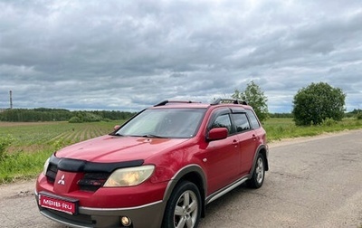 Mitsubishi Outlander III рестайлинг 3, 2005 год, 550 000 рублей, 1 фотография