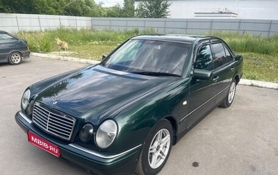 Mercedes-Benz E-Класс, 1997 год, 715 000 рублей, 1 фотография