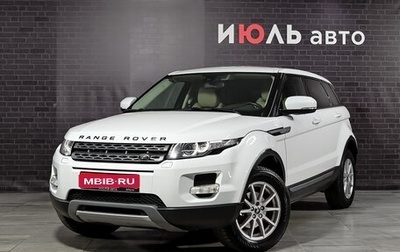 Land Rover Range Rover Evoque I, 2012 год, 2 000 000 рублей, 1 фотография
