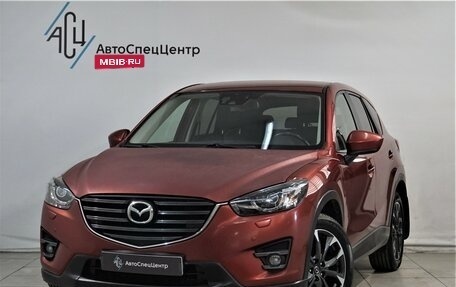 Mazda CX-5 II, 2012 год, 1 549 800 рублей, 1 фотография