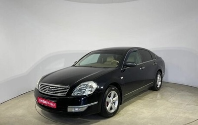 Nissan Teana, 2006 год, 509 000 рублей, 1 фотография