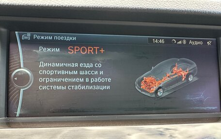 BMW 5 серия, 2011 год, 2 390 000 рублей, 24 фотография