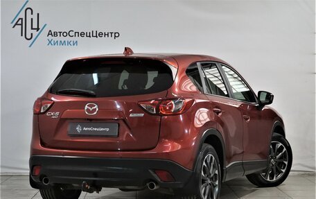 Mazda CX-5 II, 2012 год, 1 549 800 рублей, 2 фотография