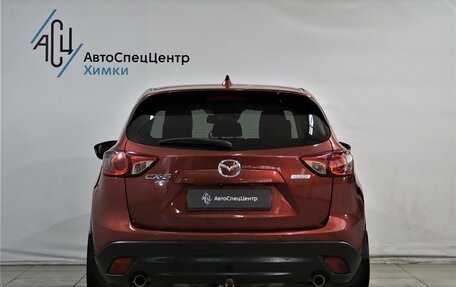 Mazda CX-5 II, 2012 год, 1 549 800 рублей, 15 фотография