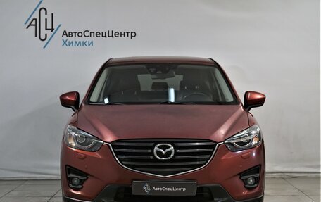 Mazda CX-5 II, 2012 год, 1 549 800 рублей, 14 фотография