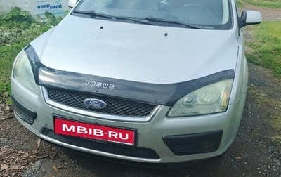 Ford Focus II рестайлинг, 2006 год, 500 000 рублей, 1 фотография