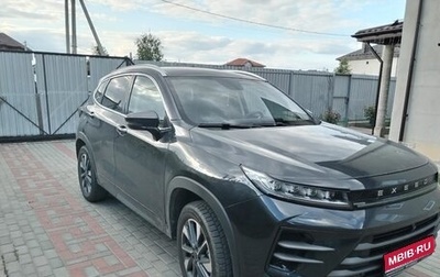 CheryExeed LX, 2023 год, 1 650 000 рублей, 1 фотография
