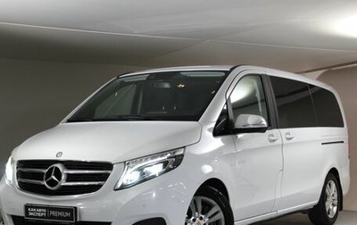 Mercedes-Benz V-Класс, 2014 год, 3 350 000 рублей, 1 фотография