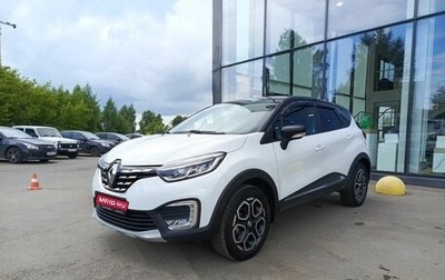 Renault Kaptur I рестайлинг, 2021 год, 1 689 800 рублей, 1 фотография