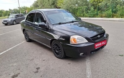 KIA Rio II, 2003 год, 310 000 рублей, 1 фотография