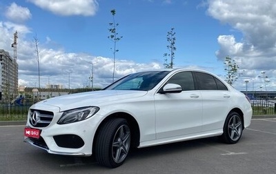 Mercedes-Benz C-Класс, 2015 год, 2 980 000 рублей, 1 фотография