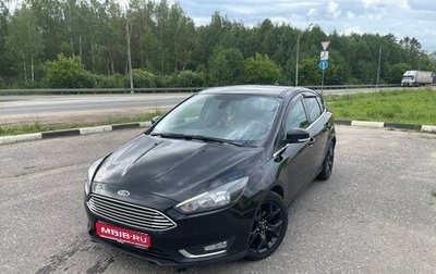 Ford Focus III, 2019 год, 1 420 000 рублей, 1 фотография