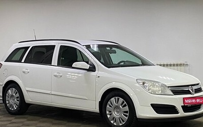 Opel Astra H, 2008 год, 525 000 рублей, 1 фотография