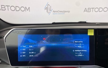 Geely Coolray I, 2024 год, 2 160 000 рублей, 16 фотография