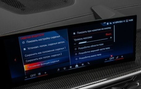 BMW X6, 2024 год, 15 500 000 рублей, 20 фотография