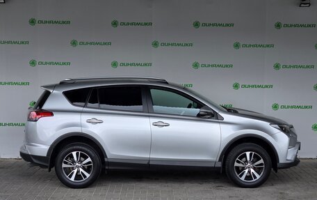 Toyota RAV4, 2017 год, 2 369 000 рублей, 6 фотография