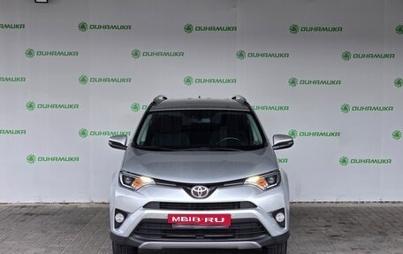 Toyota RAV4, 2017 год, 2 369 000 рублей, 8 фотография