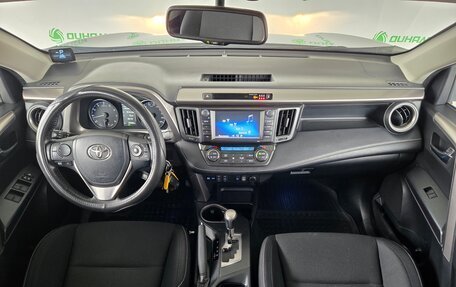 Toyota RAV4, 2017 год, 2 369 000 рублей, 15 фотография