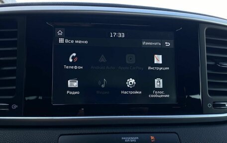 KIA Sportage IV рестайлинг, 2018 год, 1 880 000 рублей, 20 фотография