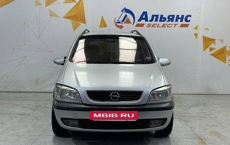 Opel Zafira A рестайлинг, 2000 год, 320 000 рублей, 8 фотография