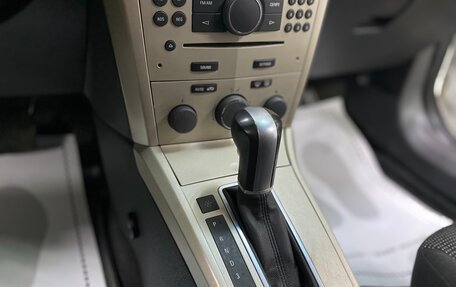 Opel Astra H, 2008 год, 525 000 рублей, 12 фотография