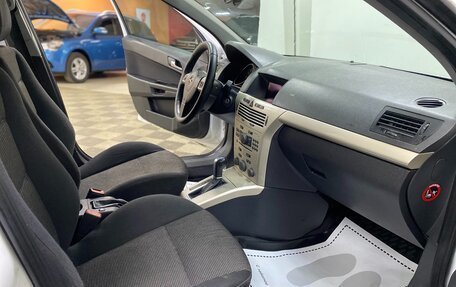 Opel Astra H, 2008 год, 525 000 рублей, 10 фотография