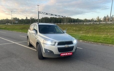 Chevrolet Captiva I, 2013 год, 1 200 000 рублей, 1 фотография