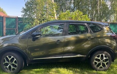 Renault Kaptur I рестайлинг, 2016 год, 1 350 000 рублей, 1 фотография