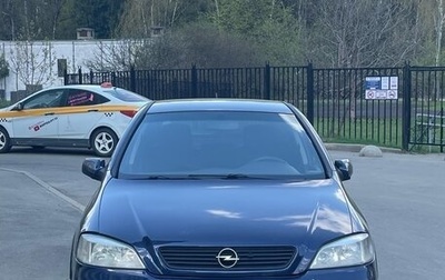 Opel Astra G, 2000 год, 320 000 рублей, 1 фотография