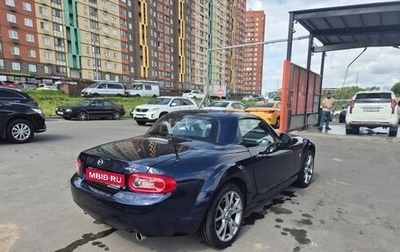 Mazda MX-5, 2013 год, 2 800 000 рублей, 1 фотография