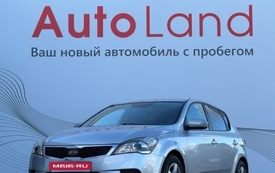 KIA cee'd I рестайлинг, 2011 год, 699 000 рублей, 1 фотография