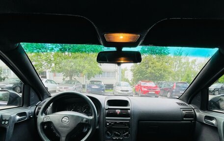 Opel Astra G, 2000 год, 320 000 рублей, 8 фотография
