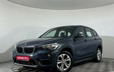 BMW X1, 2016 год, 1 897 000 рублей, 1 фотография