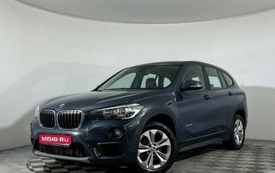 BMW X1, 2016 год, 1 897 000 рублей, 1 фотография