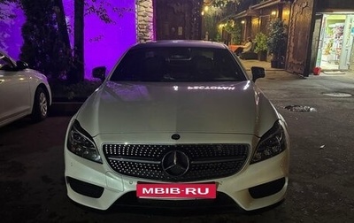 Mercedes-Benz CLS, 2015 год, 2 800 000 рублей, 1 фотография