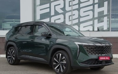 Geely Atlas, 2024 год, 2 950 000 рублей, 1 фотография