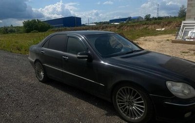 Mercedes-Benz S-Класс, 2004 год, 830 000 рублей, 1 фотография