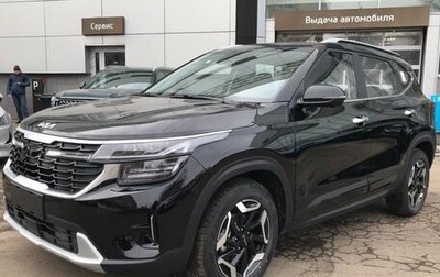 KIA Seltos I, 2023 год, 2 800 000 рублей, 1 фотография
