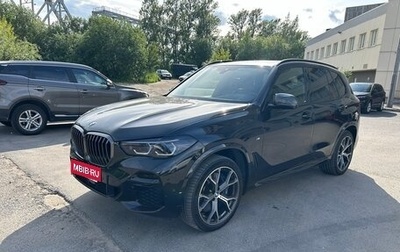 BMW X5, 2022 год, 11 200 000 рублей, 1 фотография