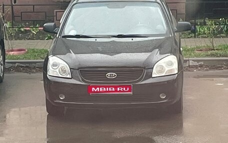 KIA Magentis II рестайлинг, 2008 год, 535 000 рублей, 1 фотография