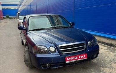 KIA Magentis I, 2005 год, 250 000 рублей, 1 фотография