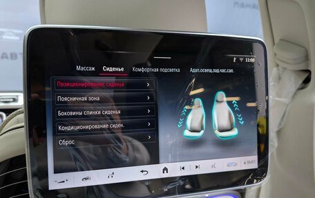 Mercedes-Benz Maybach S-Класс, 2025 год, 30 300 000 рублей, 14 фотография