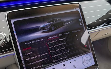 Mercedes-Benz Maybach S-Класс, 2025 год, 30 300 000 рублей, 25 фотография