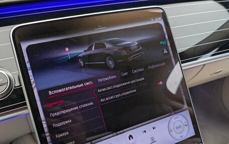 Mercedes-Benz Maybach S-Класс, 2025 год, 30 300 000 рублей, 31 фотография